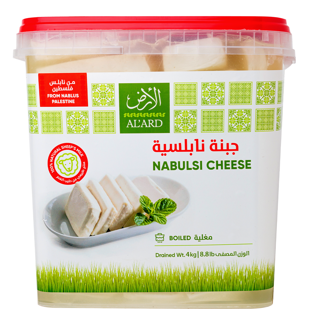 AUTHENTIC NABULSI SHEEP CHEESE - 4KG