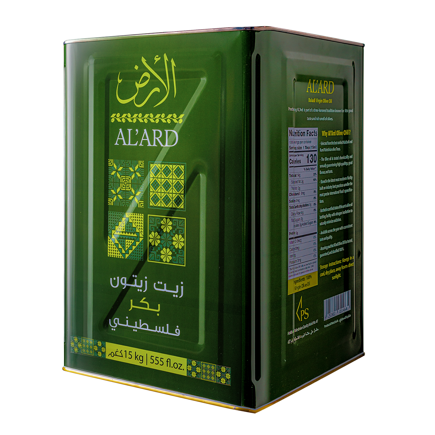 زيت-زيتون-اخضر