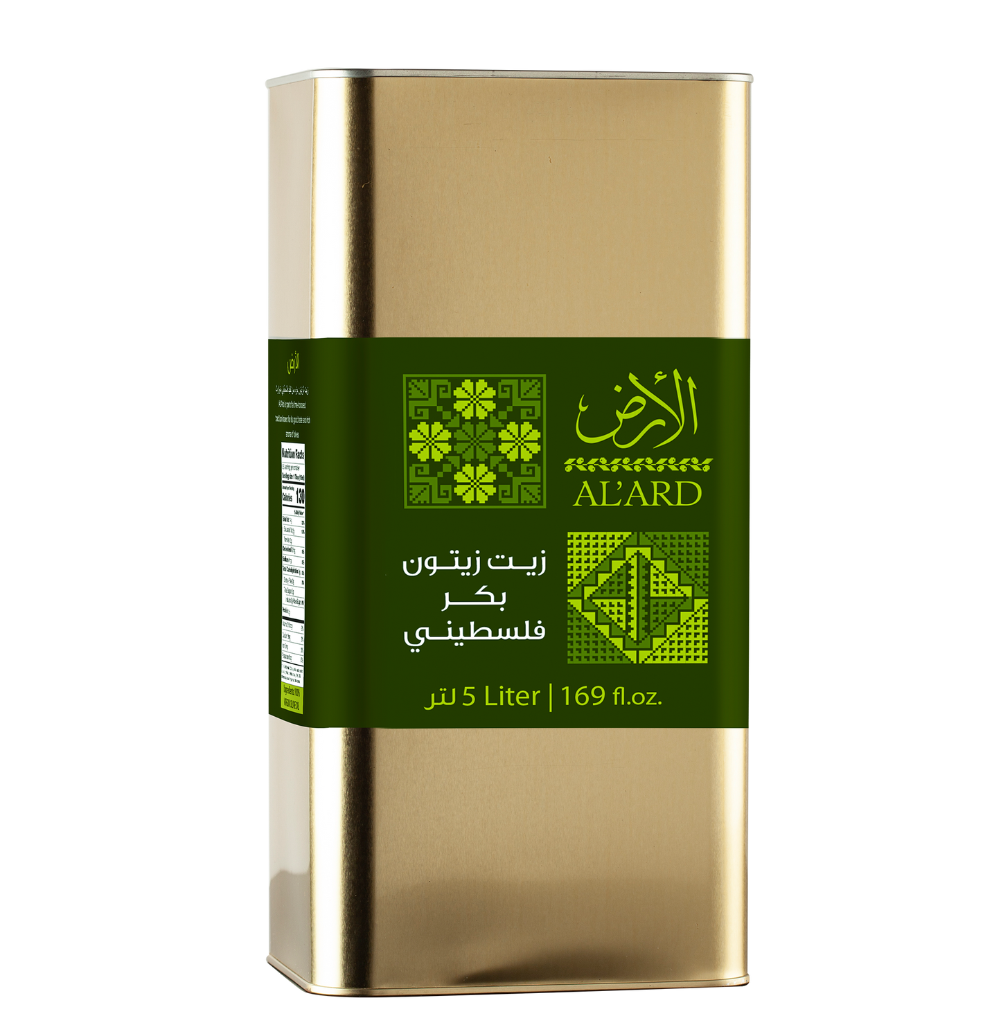 Palestinian virgin olive oil, 5 liters