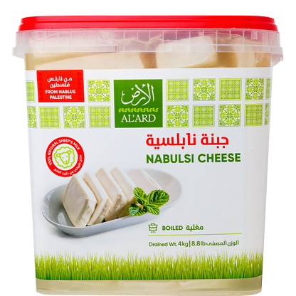 AUTHENTIC NABULSI SHEEP CHEESE - 4KG