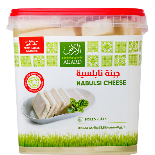 AUTHENTIC NABULSI SHEEP CHEESE - 4KG