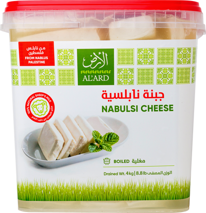 AUTHENTIC NABULSI SHEEP CHEESE - 4KG