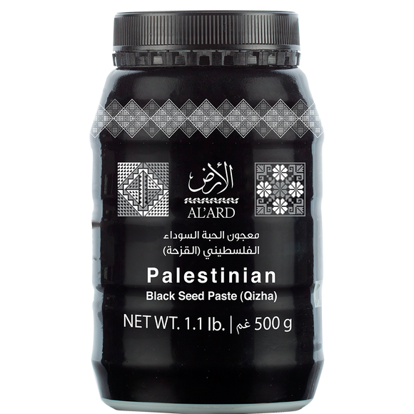Black seed paste Blend (Qizha) - 500g