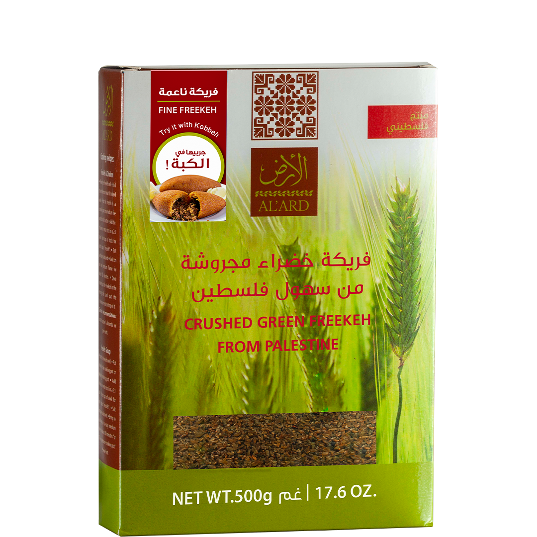 500g فريكة خضراء ناعمة