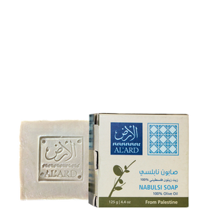 Premium Nabulsi Soap 125g