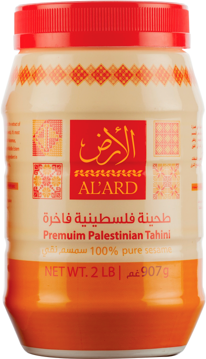 برطمان طحينة من بذور السمسم الطازجة - 2باوند/907 غرام