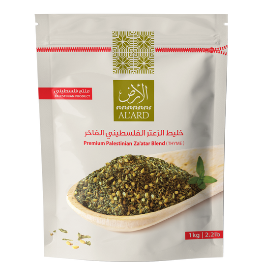 PREMIUM ZA'ATAR BLEND 1K