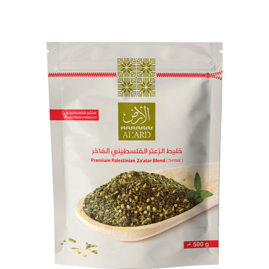 premium zaatar blend 500g