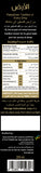 Organic Extra VIrgin Olive Oil 250ml