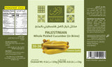 Palestinian Whole Pickled Cucumber (in Brine) 60-80/ 3K