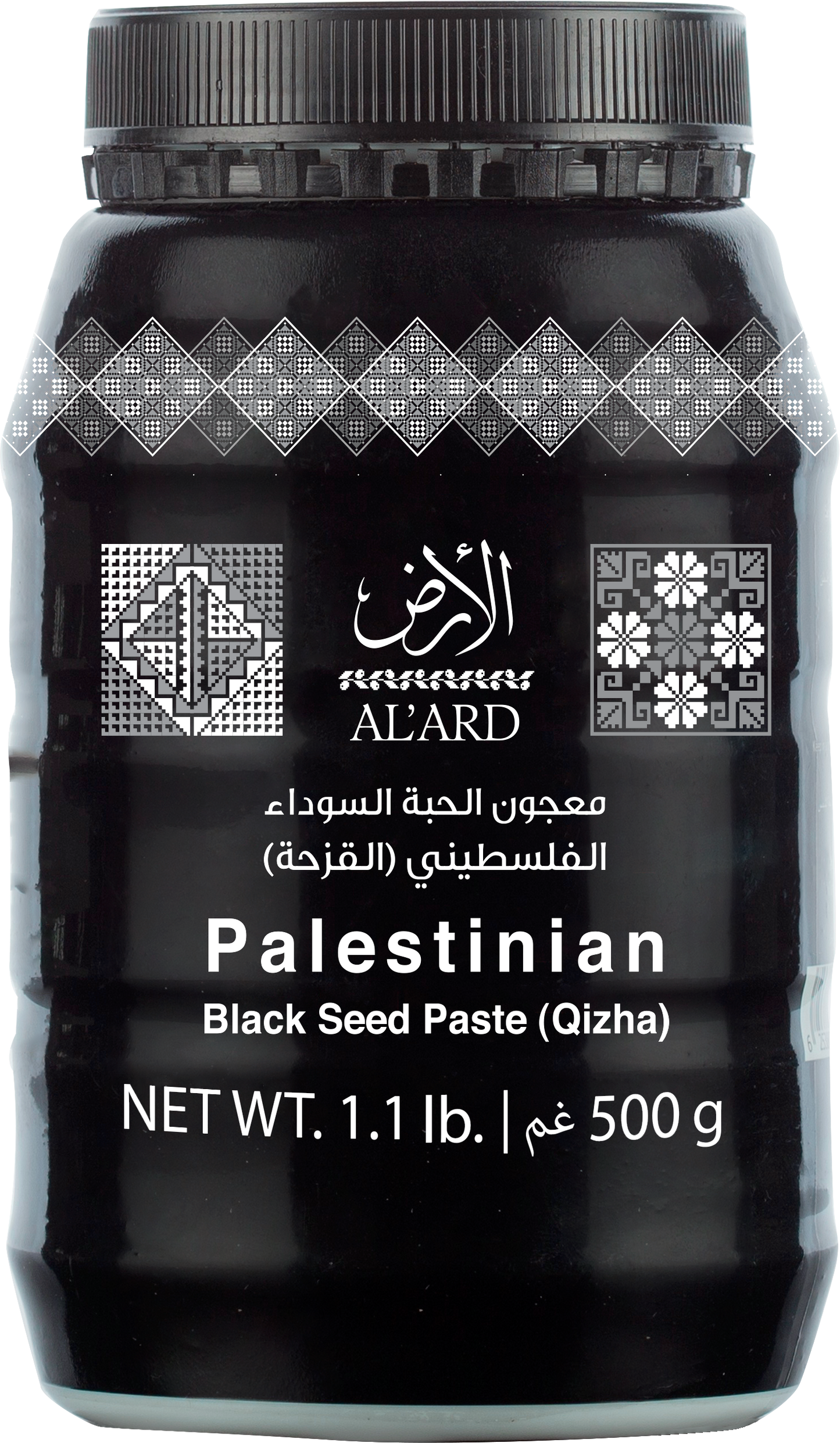 BLACK SEED PASTE BLEND (QIZHA) - 500G