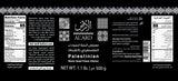 Black seed paste Blend (Qizha) - 500g