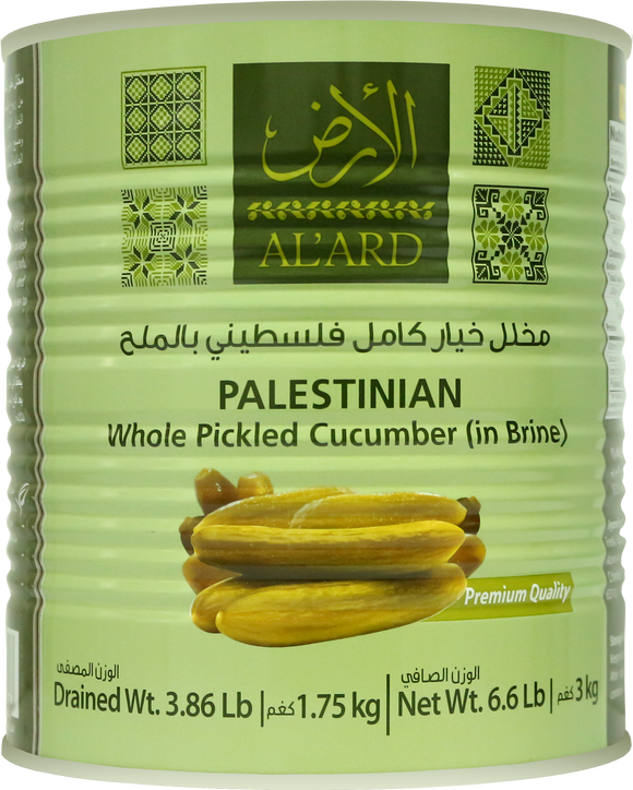 Palestinian Whole Pickled Cucumber (in Brine) 60-80/ 3K