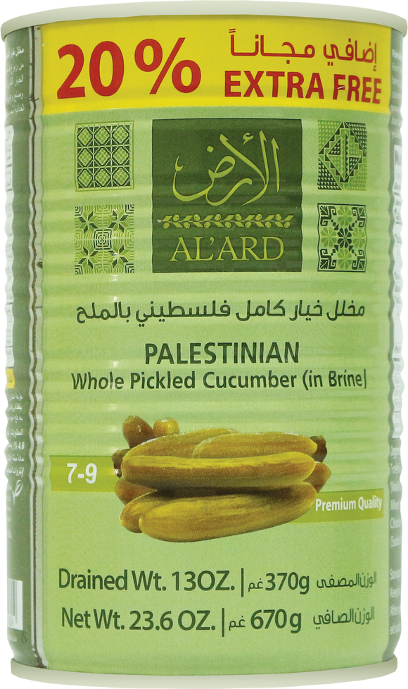 Palestinian Whole Pickled Cucumber (in Brine) 7-9 670g