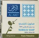 Premium Nabulsi Soap 125g