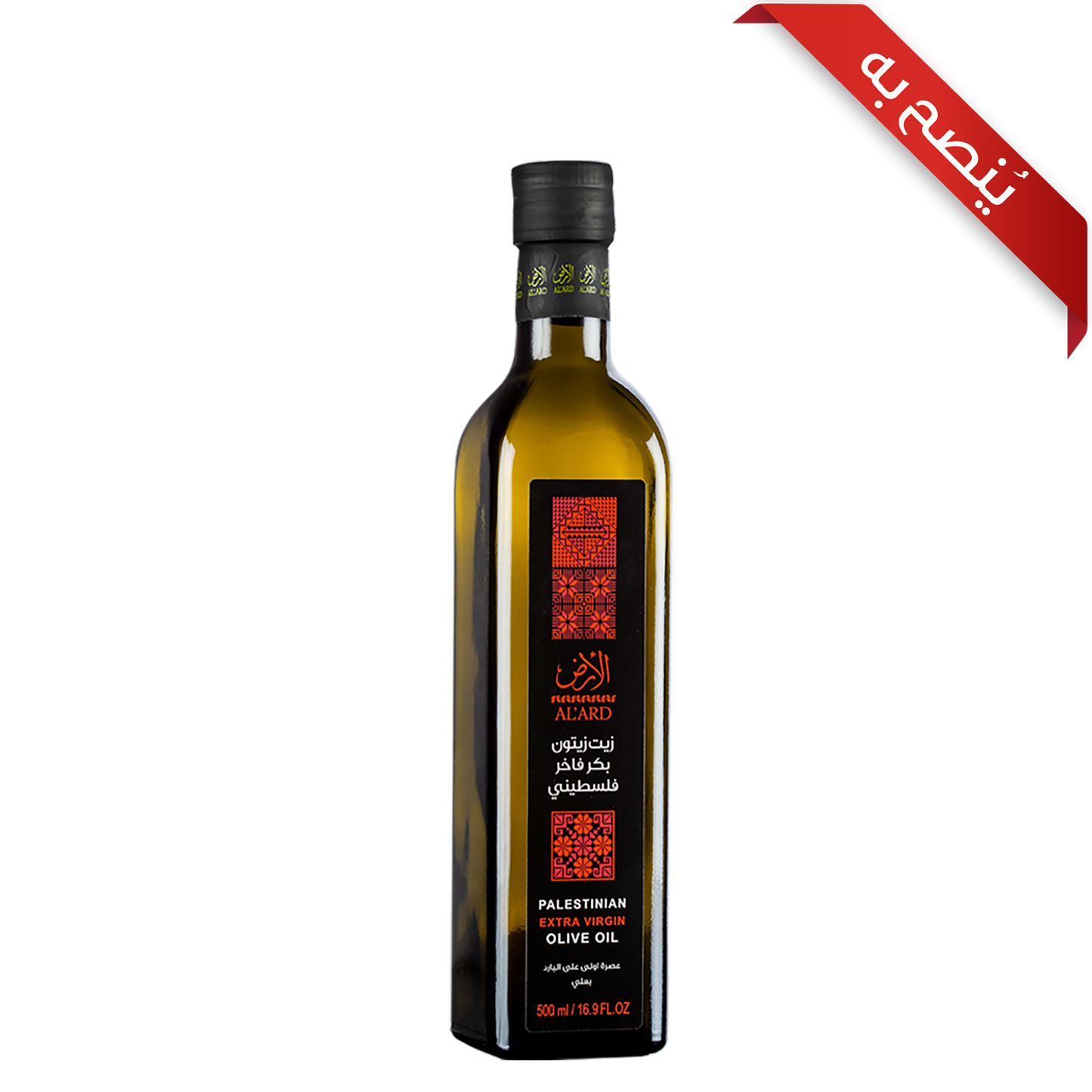 Extra virgin olive oil 500 ml