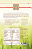 COARSE CRUSHED GREEN FREEKEH - 700G